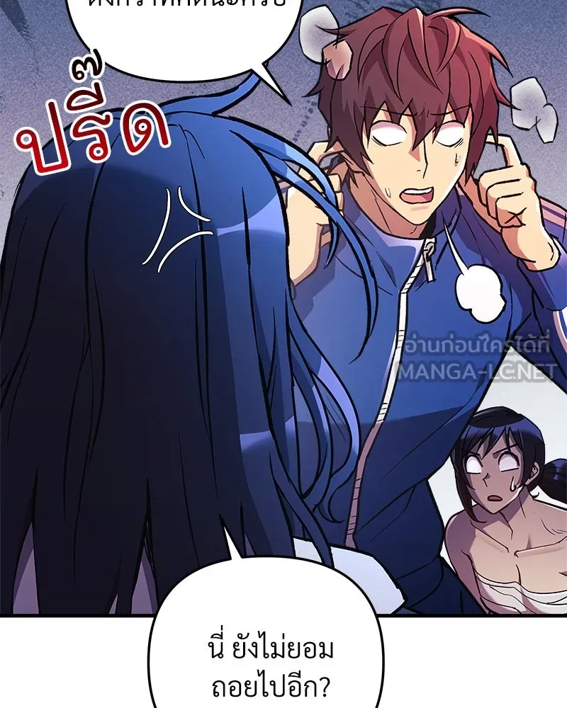 สัปดาห์นี้งดอัปตอนใหม่ ตอนที่ 31 รูปที่ 78