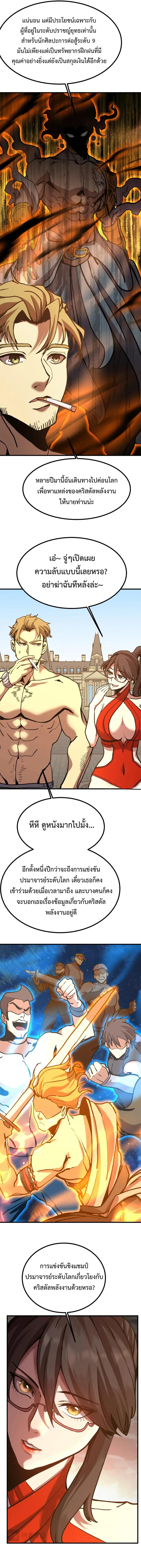 Manga-lc-com อ่านมังงะ อ่านการ์ตูน ออนไลน์ ฟรี Logging 10,000 Years into the Future ตอนที่ 1 2 3 4 5 6 7 8 9 10 11 12 13 14 ฟรี ไม่มีโฆษณา Manga-lc - อ่าน มังงะ อ่าน การ์ตูน ออนไลน์ อ่านมังงะ ฟรี