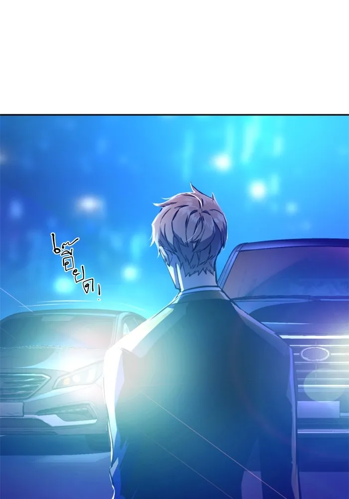 พี่ชายสายบอดี้การ์ด ตอนที่ 180 รูปที่ 20