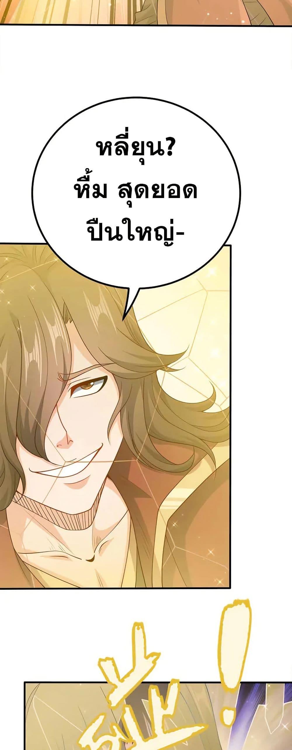 Manga-lc-com อ่านมังงะ อ่านการ์ตูน ออนไลน์ ฟรี My Wife is Actually the Future Tyrant Empress ตอนที่ 1 2 3 4 5 6 7 8 9 10 11 12 13 14 ฟรี ไม่มีโฆษณา Manga-lc - อ่าน มังงะ อ่าน การ์ตูน ออนไลน์ อ่านมังงะ ฟรี