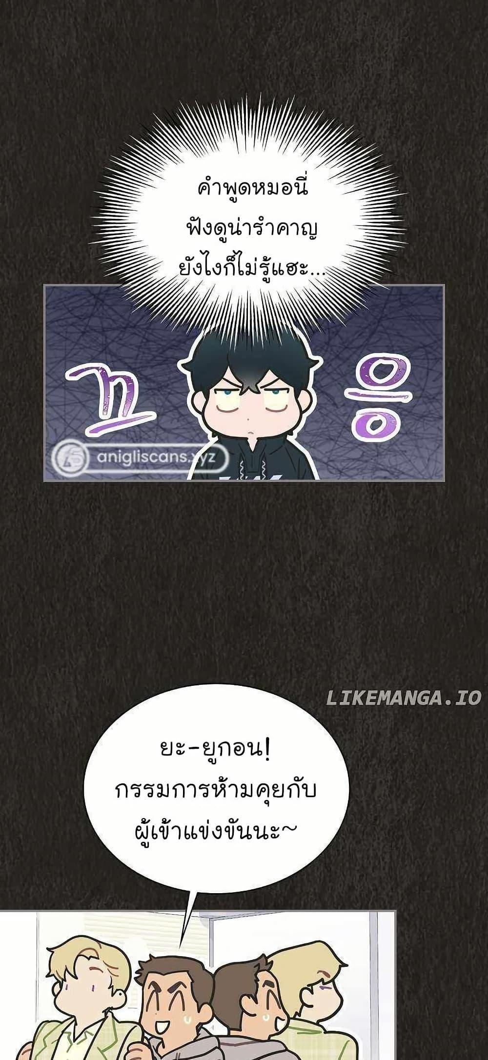 Manga-lc-com อ่านมังงะ อ่านการ์ตูน ออนไลน์ ฟรี Saving the Doomed Idols With My Touch ตอนที่ 1 2 3 4 5 6 7 8 9 10 11 12 13 14 ฟรี ไม่มีโฆษณา Manga-lc - อ่าน มังงะ อ่าน การ์ตูน ออนไลน์ อ่านมังงะ ฟรี