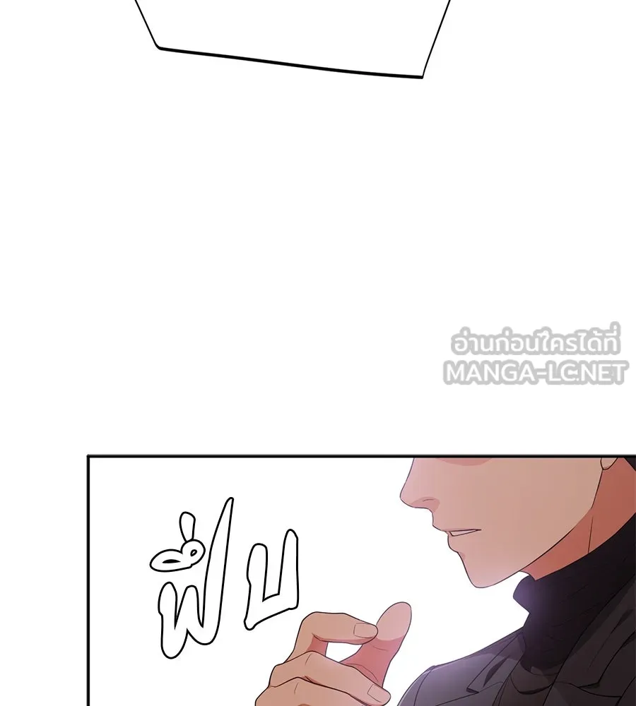 คอลเซ็นเตอร์เปลี่ยนชีวิต ตอนที่ 40 นัก (อยากจะ) แสดง รูปที่ 114