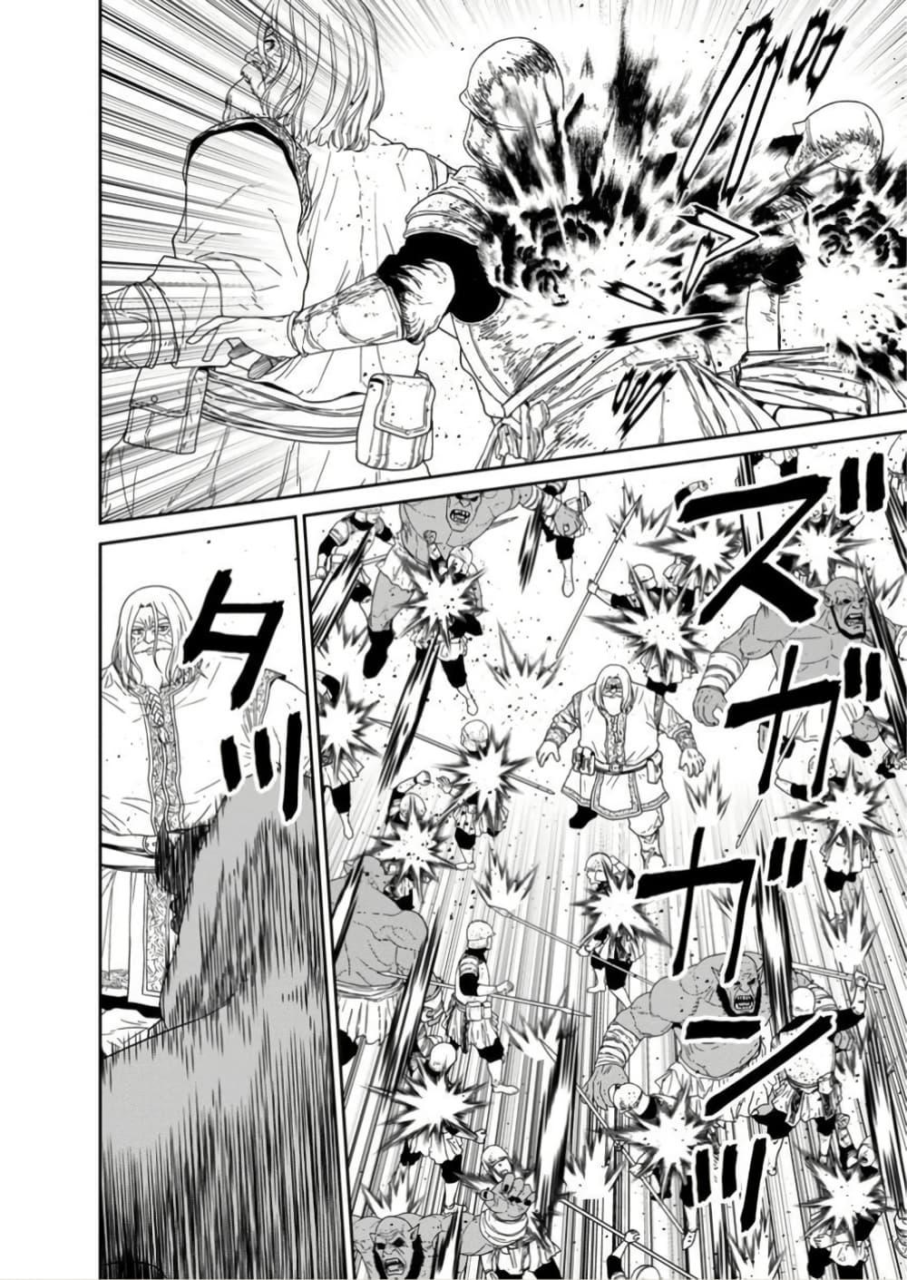 Manga-lc-com อ่านมังงะ อ่านการ์ตูน ออนไลน์ ฟรี Maou-gun Saikyou no Majutsushi wa Ningen datta เมื่อมนุษย์ได้มาสร้างฮาเร็มในทัพจอมมาร ตอนที่ 1 2 3 4 5 6 7 8 9 10 11 12 13 14 ฟรี ไม่มีโฆษณา Manga-lc - อ่าน มังงะ อ่าน การ์ตูน ออนไลน์ อ่านมังงะ ฟรี