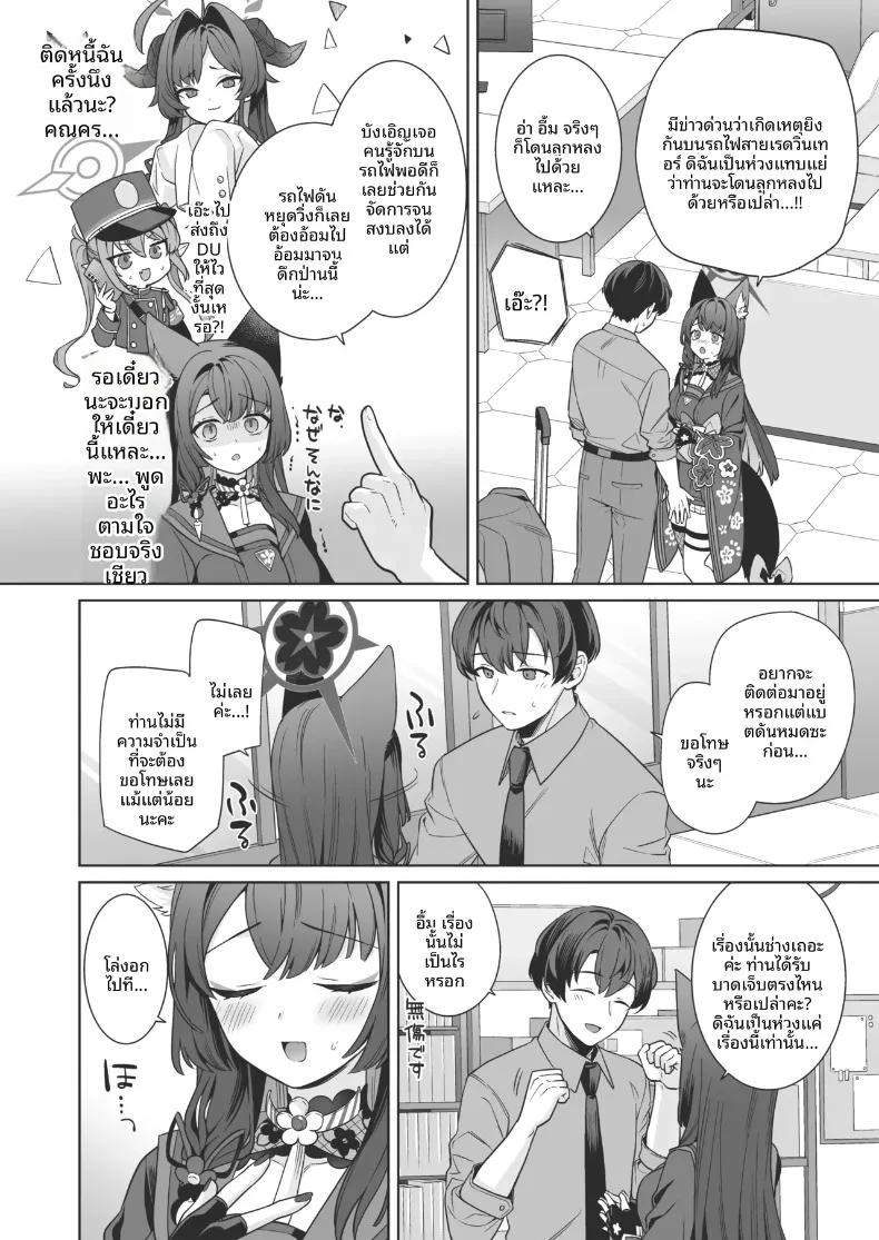 Doujin-Lc- อ่าน โดจิน มังฮวา เกาหลี ญี่ปุ่น จีน แปลไทย รักเเท้จิ้งจอกคนนี้ (Ichinomiya) ตอนที่ 1 2 3 4 5 6 7 8 9 10 11 12 13 14 ฟรี ไม่มีโฆษณา อ่าน โดจิน Manhwa เกาหลี ญี่ปุ่น จีน เรามีครบ คัดมาให้เน้นๆ โดจิน 18+ รับประกันความฟินโดย  Doujin Lc