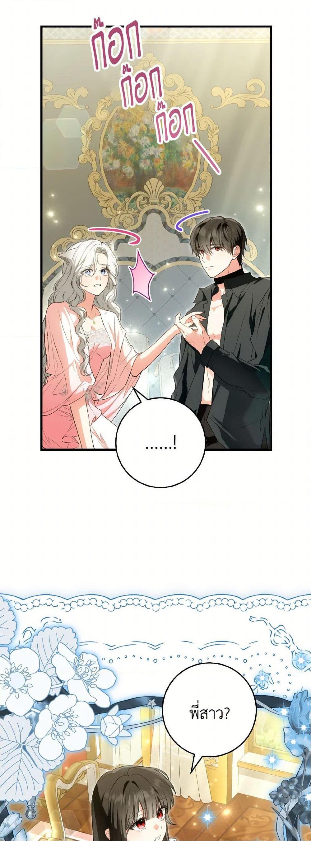 Manga-lc-com อ่านมังงะ อ่านการ์ตูน ออนไลน์ ฟรี The Heroine Wants Me As Her Sister-in-Law ตอนที่ 1 2 3 4 5 6 7 8 9 10 11 12 13 14 ฟรี ไม่มีโฆษณา Manga-lc - อ่าน มังงะ อ่าน การ์ตูน ออนไลน์ อ่านมังงะ ฟรี