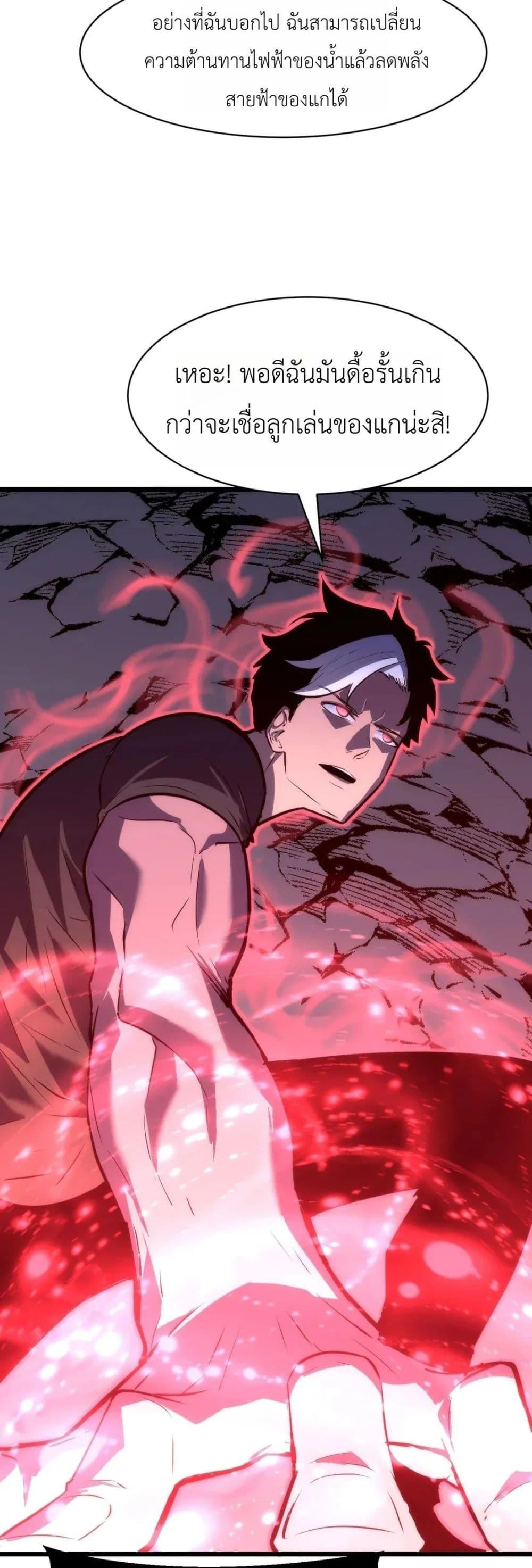 Manga-lc-com อ่านมังงะ อ่านการ์ตูน ออนไลน์ ฟรี Rise of the Mushroom King ตอนที่ 1 2 3 4 5 6 7 8 9 10 11 12 13 14 ฟรี ไม่มีโฆษณา Manga-lc - อ่าน มังงะ อ่าน การ์ตูน ออนไลน์ อ่านมังงะ ฟรี