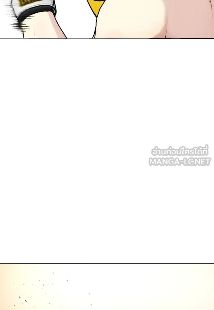 หมาหัวเน่า ตอนที่ 101 รูปที่ 186