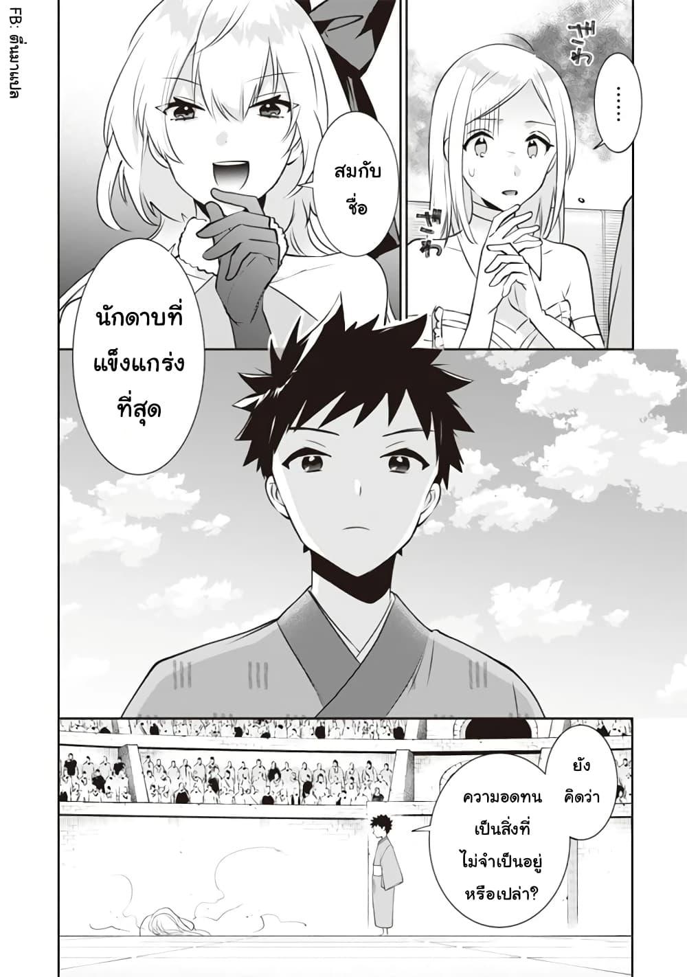 Manga-lc-com อ่านมังงะ อ่านการ์ตูน ออนไลน์ ฟรี Jimi na Kensei wa Sore Demo Saikyou desu ตอนที่ 1 2 3 4 5 6 7 8 9 10 11 12 13 14 ฟรี ไม่มีโฆษณา Manga-lc - อ่าน มังงะ อ่าน การ์ตูน ออนไลน์ อ่านมังงะ ฟรี