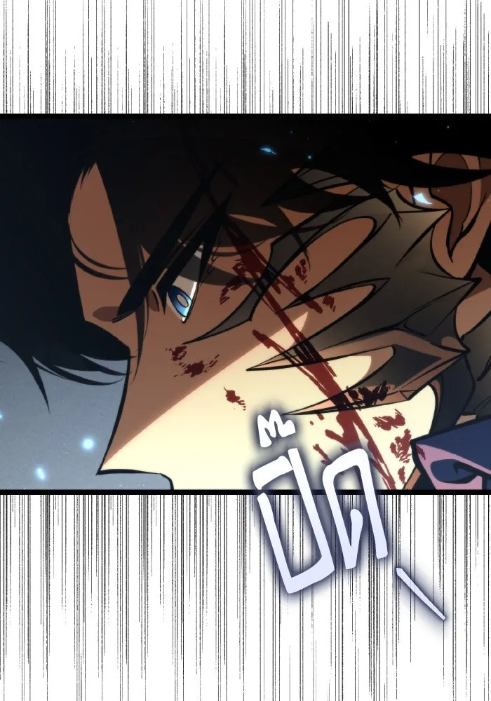 การแข่งขันของผู้เกิดใหม่ ตอนที่ 84 รูปที่ 155