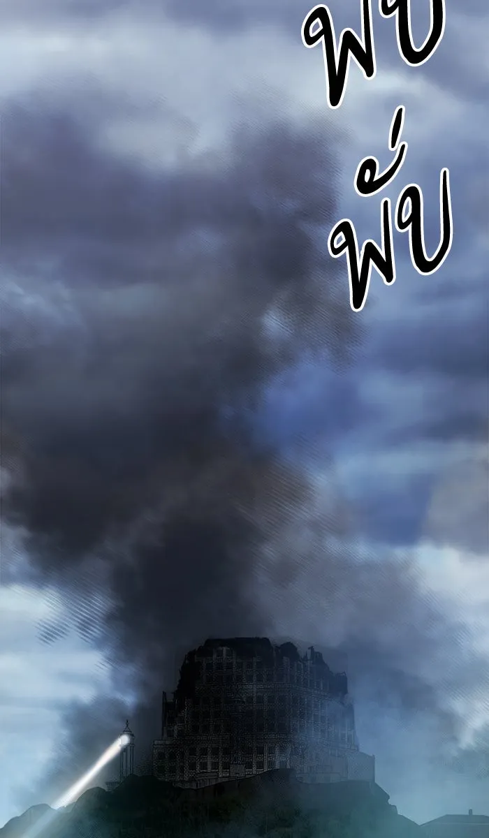 ยอดคนเลเวลทะลุ ตอนที่ 29 ชอนอักโด รูปที่ 88