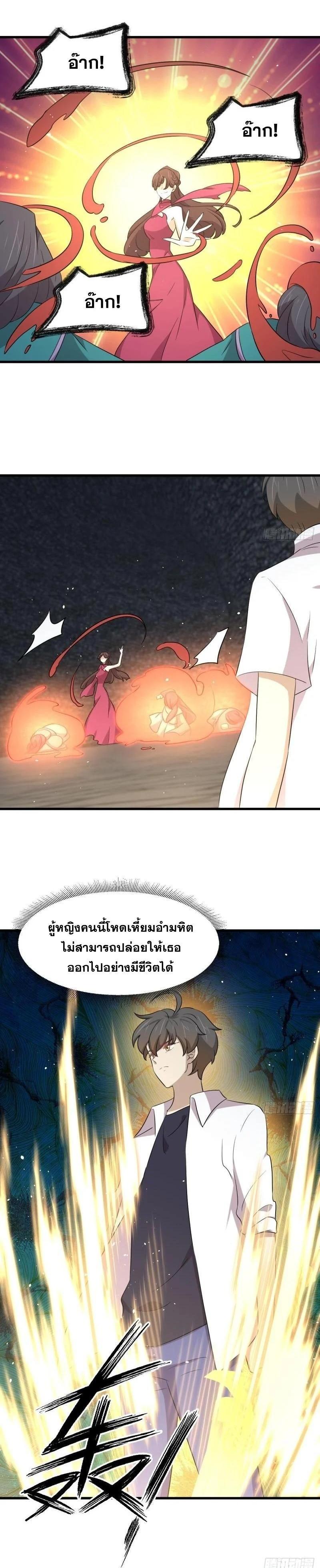 Manga-lc-com อ่านมังงะ อ่านการ์ตูน ออนไลน์ ฟรี Immortal Swordsman in the Reverse World ตอนที่ 1 2 3 4 5 6 7 8 9 10 11 12 13 14 ฟรี ไม่มีโฆษณา Manga-lc - อ่าน มังงะ อ่าน การ์ตูน ออนไลน์ อ่านมังงะ ฟรี