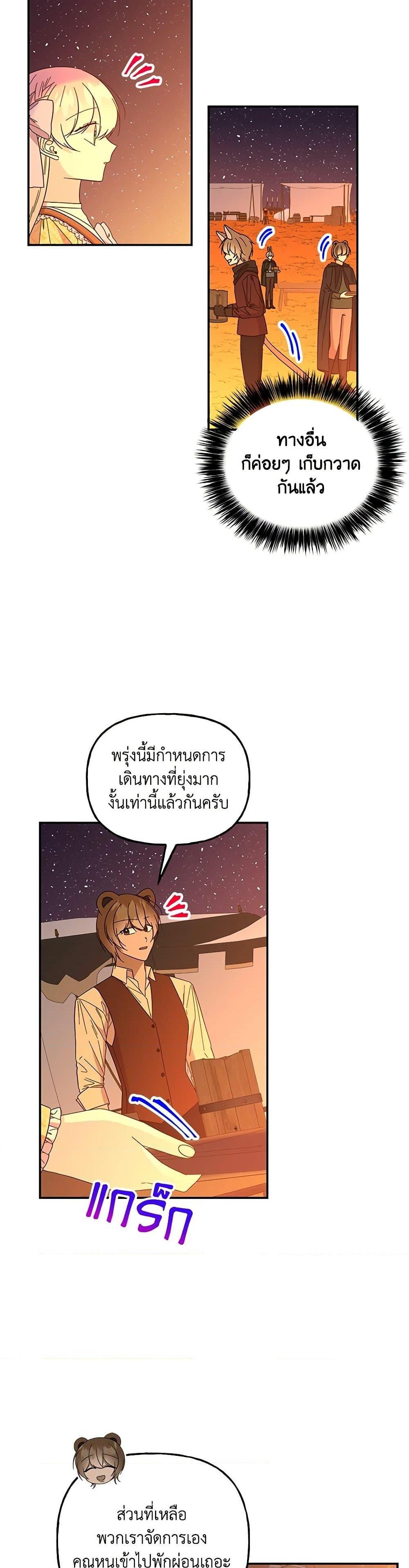 Manga-lc-com อ่านมังงะ อ่านการ์ตูน ออนไลน์ ฟรี Daughter of the Archmage ตอนที่ 1 2 3 4 5 6 7 8 9 10 11 12 13 14 ฟรี ไม่มีโฆษณา Manga-lc - อ่าน มังงะ อ่าน การ์ตูน ออนไลน์ อ่านมังงะ ฟรี