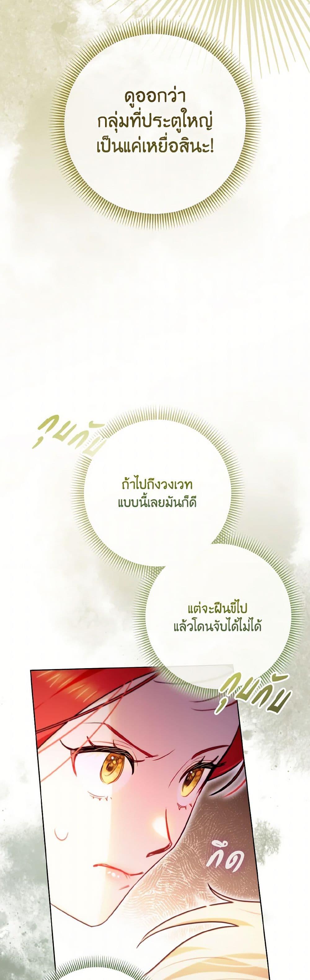 Manga-lc-com อ่านมังงะ อ่านการ์ตูน ออนไลน์ ฟรี I Possessed a Villainess, but I Wanna Raise Cats! ตอนที่ 1 2 3 4 5 6 7 8 9 10 11 12 13 14 ฟรี ไม่มีโฆษณา Manga-lc - อ่าน มังงะ อ่าน การ์ตูน ออนไลน์ อ่านมังงะ ฟรี