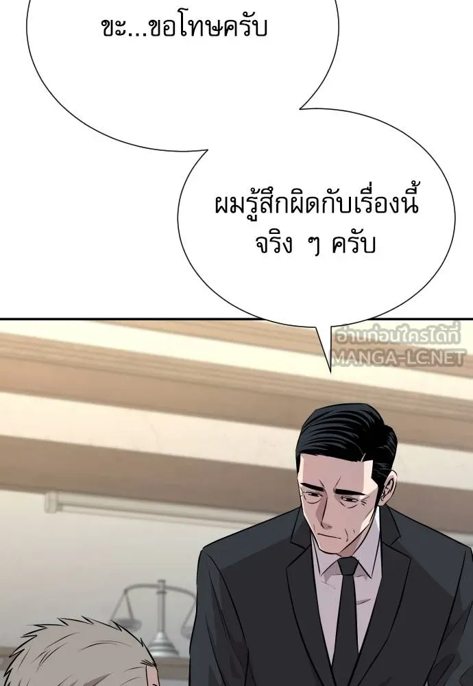 หลานอัจฉริยะ ตอนที่ 34 รูปที่ 13