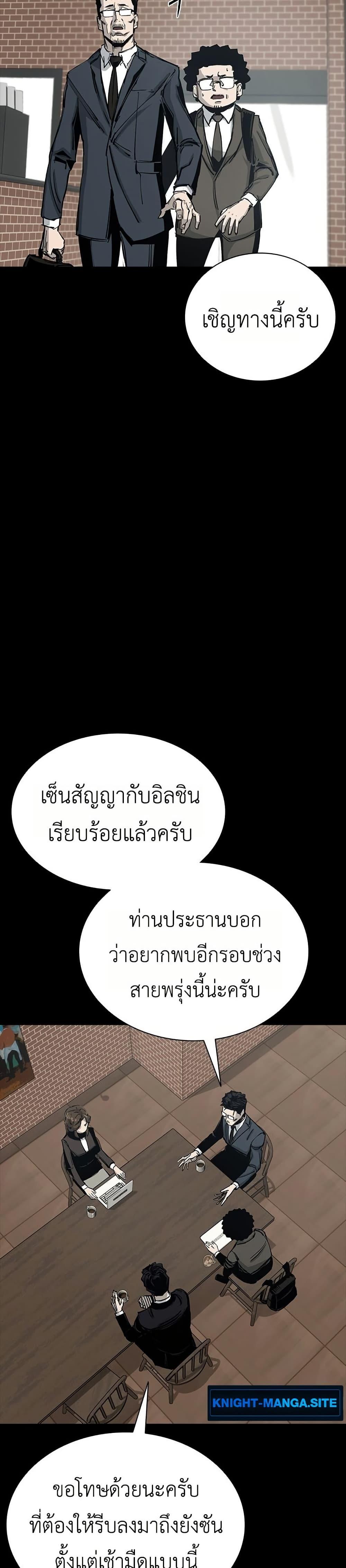 Manga-lc-com อ่านมังงะ อ่านการ์ตูน ออนไลน์ ฟรี Royal Family ตอนที่ 1 2 3 4 5 6 7 8 9 10 11 12 13 14 ฟรี ไม่มีโฆษณา Manga-lc - อ่าน มังงะ อ่าน การ์ตูน ออนไลน์ อ่านมังงะ ฟรี