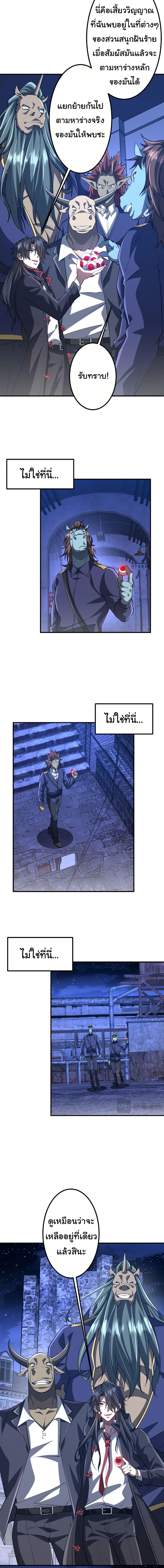 Manga-lc-com อ่านมังงะ อ่านการ์ตูน ออนไลน์ ฟรี Start with Trillions of Coins ตอนที่ 1 2 3 4 5 6 7 8 9 10 11 12 13 14 ฟรี ไม่มีโฆษณา Manga-lc - อ่าน มังงะ อ่าน การ์ตูน ออนไลน์ อ่านมังงะ ฟรี