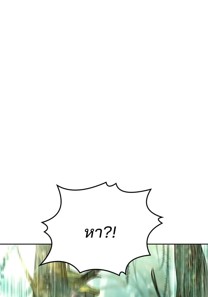 ครัวจอมเวท ตอนที่ 40 รูปที่ 61