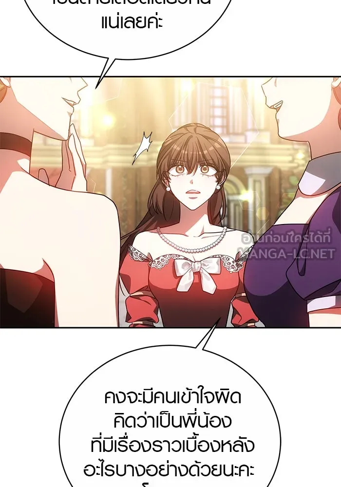 เหตุผลที่ฉันนอกใจ ตอนที่ 39 รูปที่ 27