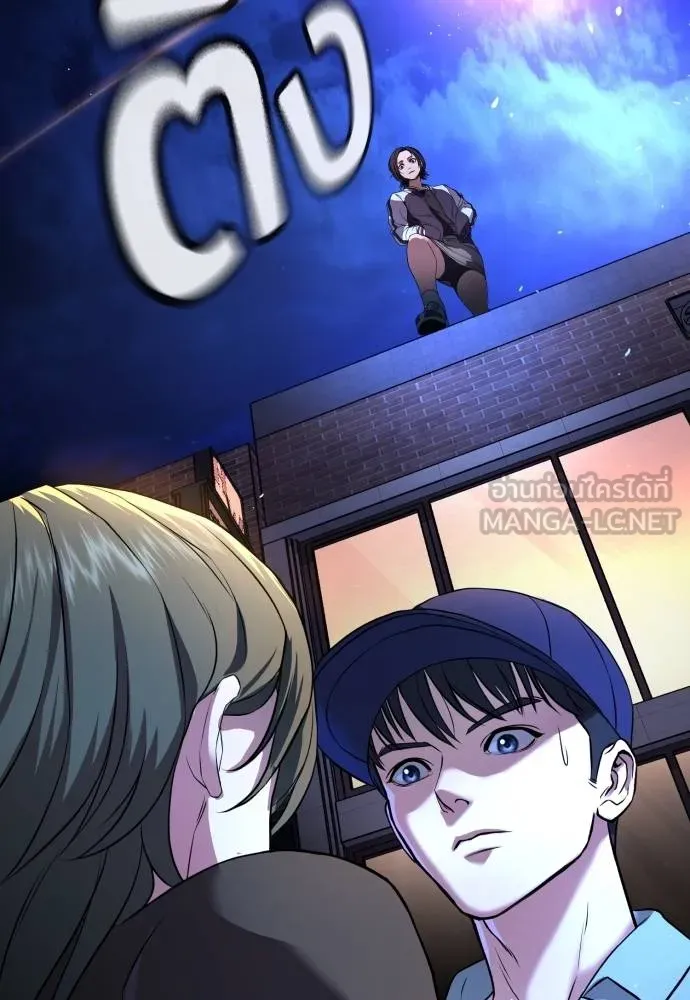 คูเซรา ตอนที่ 16 รูปที่ 203