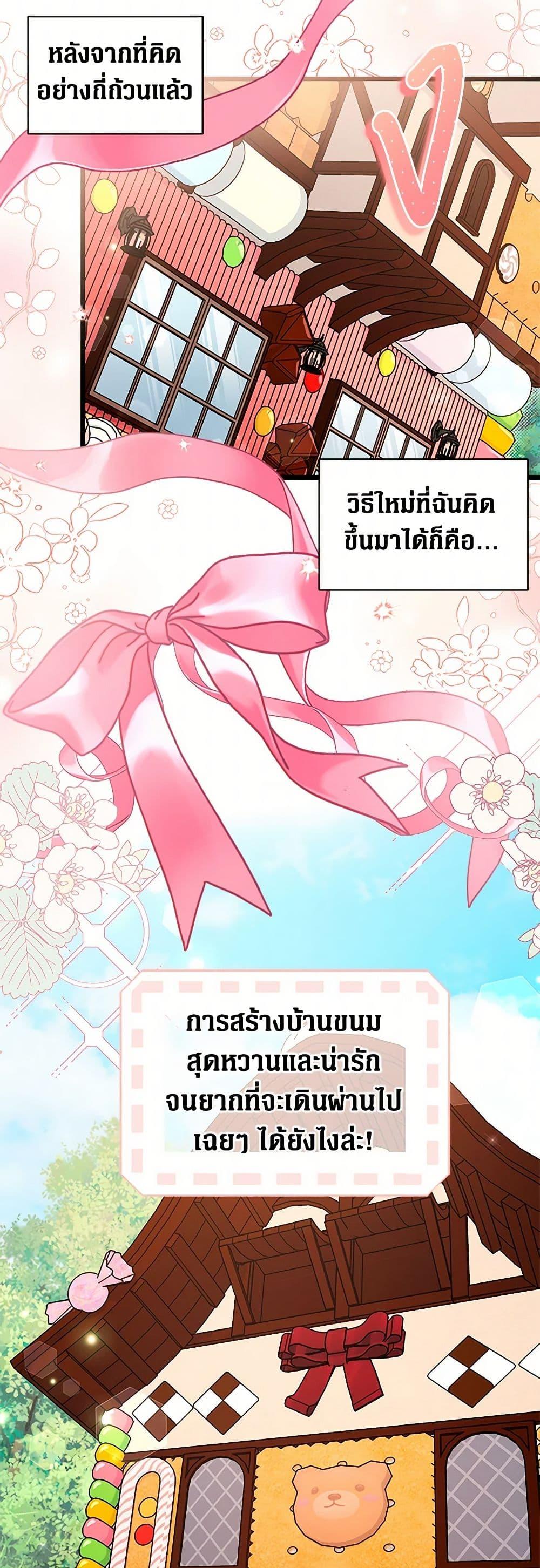 Manga-lc-com อ่านมังงะ อ่านการ์ตูน ออนไลน์ ฟรี Obsessed With Hazel the Sweet Witch ตอนที่ 1 2 3 4 5 6 7 8 9 10 11 12 13 14 ฟรี ไม่มีโฆษณา Manga-lc - อ่าน มังงะ อ่าน การ์ตูน ออนไลน์ อ่านมังงะ ฟรี