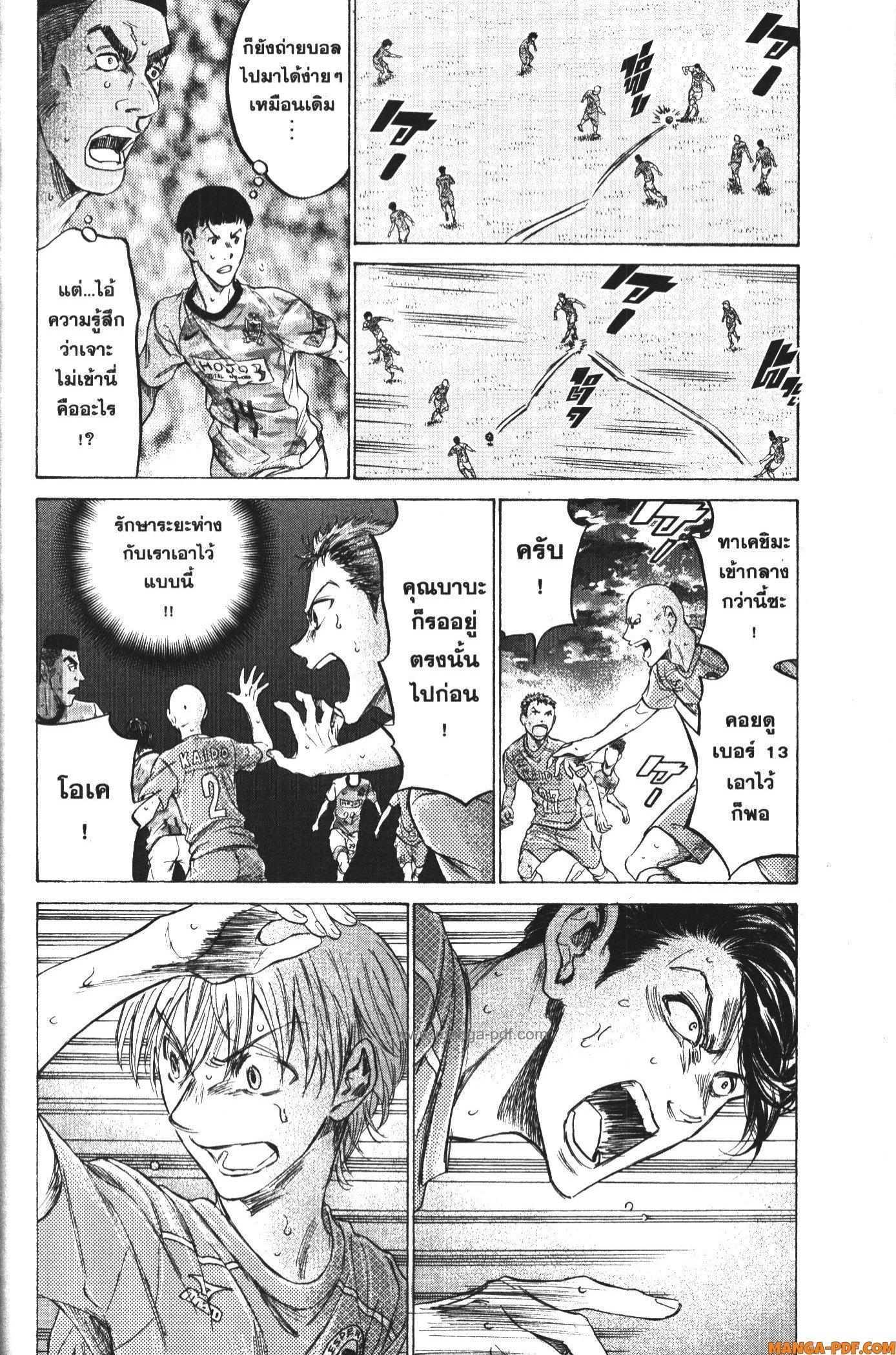 Manga-lc-com อ่านมังงะ อ่านการ์ตูน ออนไลน์ ฟรี Ao Ashi แข้งเด็กหัวใจนักสู้ ตอนที่ 1 2 3 4 5 6 7 8 9 10 11 12 13 14 ฟรี ไม่มีโฆษณา Manga-lc - อ่าน มังงะ อ่าน การ์ตูน ออนไลน์ อ่านมังงะ ฟรี