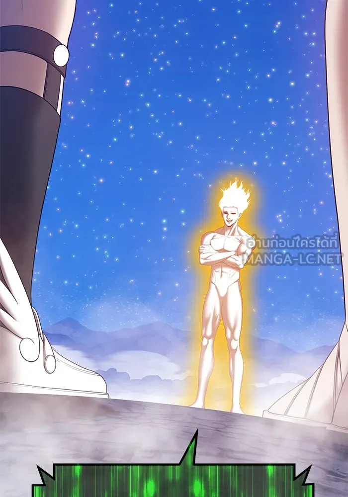 +99 ท่อนไม้พร้อมบวก ตอนที่ 77 รูปที่ 66