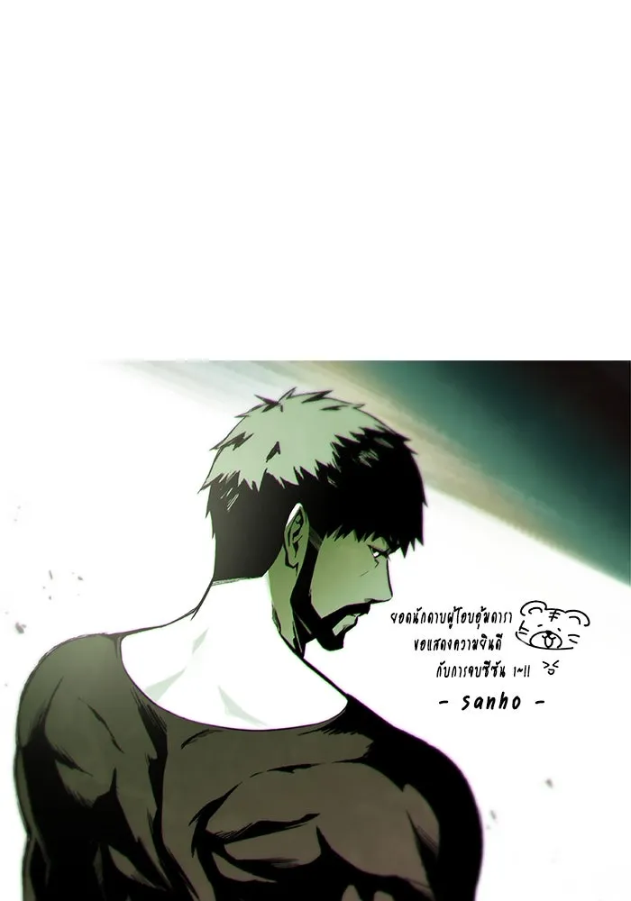 ยอดนักดาบผู้โอบอุ้มดารา ตอนที่ รีวิว รูปที่ 13