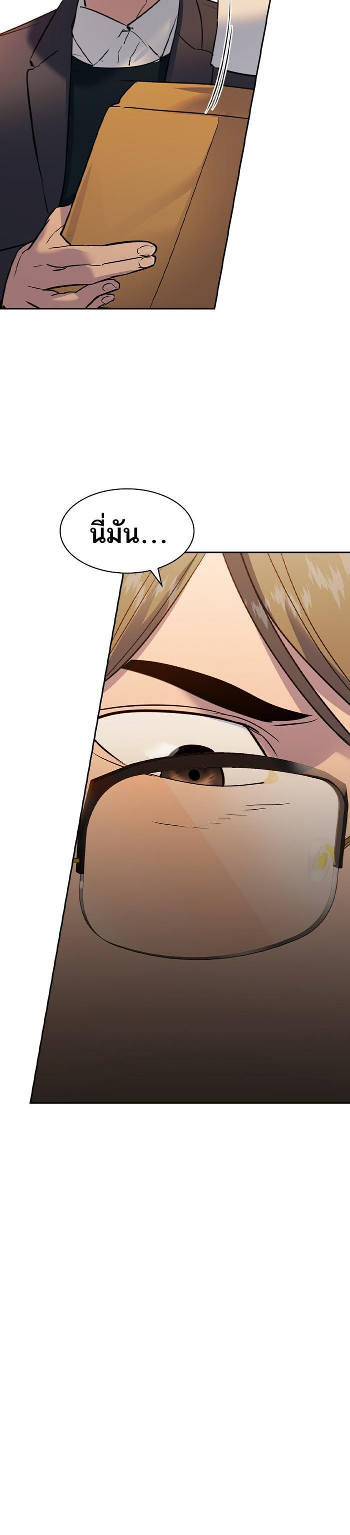 Manga-lc-com อ่านมังงะ อ่านการ์ตูน ออนไลน์ ฟรี The World Is Money and Power กลโกงโลกพนัน ตอนที่ 1 2 3 4 5 6 7 8 9 10 11 12 13 14 ฟรี ไม่มีโฆษณา Manga-lc - อ่าน มังงะ อ่าน การ์ตูน ออนไลน์ อ่านมังงะ ฟรี
