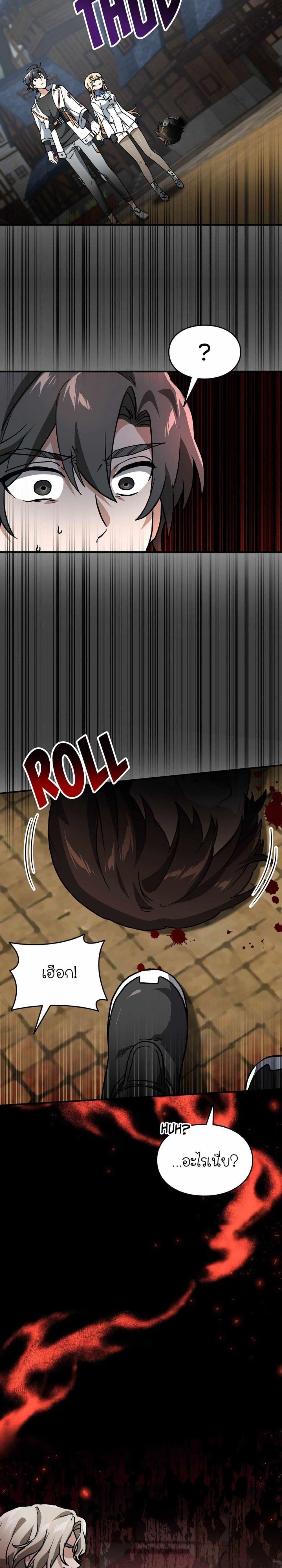 Manga-lc-com อ่านมังงะ อ่านการ์ตูน ออนไลน์ ฟรี How I Became an SSS Rank Delivery Hunter ตอนที่ 1 2 3 4 5 6 7 8 9 10 11 12 13 14 ฟรี ไม่มีโฆษณา Manga-lc - อ่าน มังงะ อ่าน การ์ตูน ออนไลน์ อ่านมังงะ ฟรี