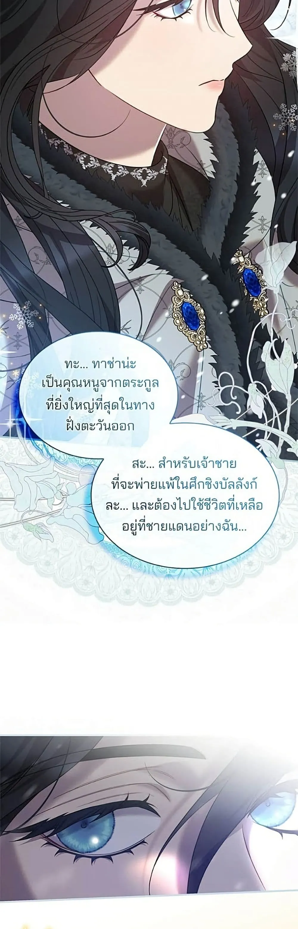 Manga-lc-com อ่านมังงะ อ่านการ์ตูน ออนไลน์ ฟรี One Day My Sister Died – ชายาคนสุดท้ายของเจ้าชายไร้หัวใจ ตอนที่ 1 2 3 4 5 6 7 8 9 10 11 12 13 14 ฟรี ไม่มีโฆษณา Manga-lc - อ่าน มังงะ อ่าน การ์ตูน ออนไลน์ อ่านมังงะ ฟรี