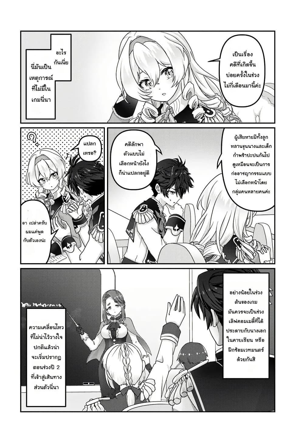 Manga-lc-com อ่านมังงะ อ่านการ์ตูน ออนไลน์ ฟรี Mob Dakedo Saikyou wo Mezashimasu! ~Game Sekai ni Tensei shita Ore wa Jiyuu ni Tsuyosa wo Oimotomeru~ ตอนที่ 1 2 3 4 5 6 7 8 9 10 11 12 13 14 ฟรี ไม่มีโฆษณา Manga-lc - อ่าน มังงะ อ่าน การ์ตูน ออนไลน์ อ่านมังงะ ฟรี