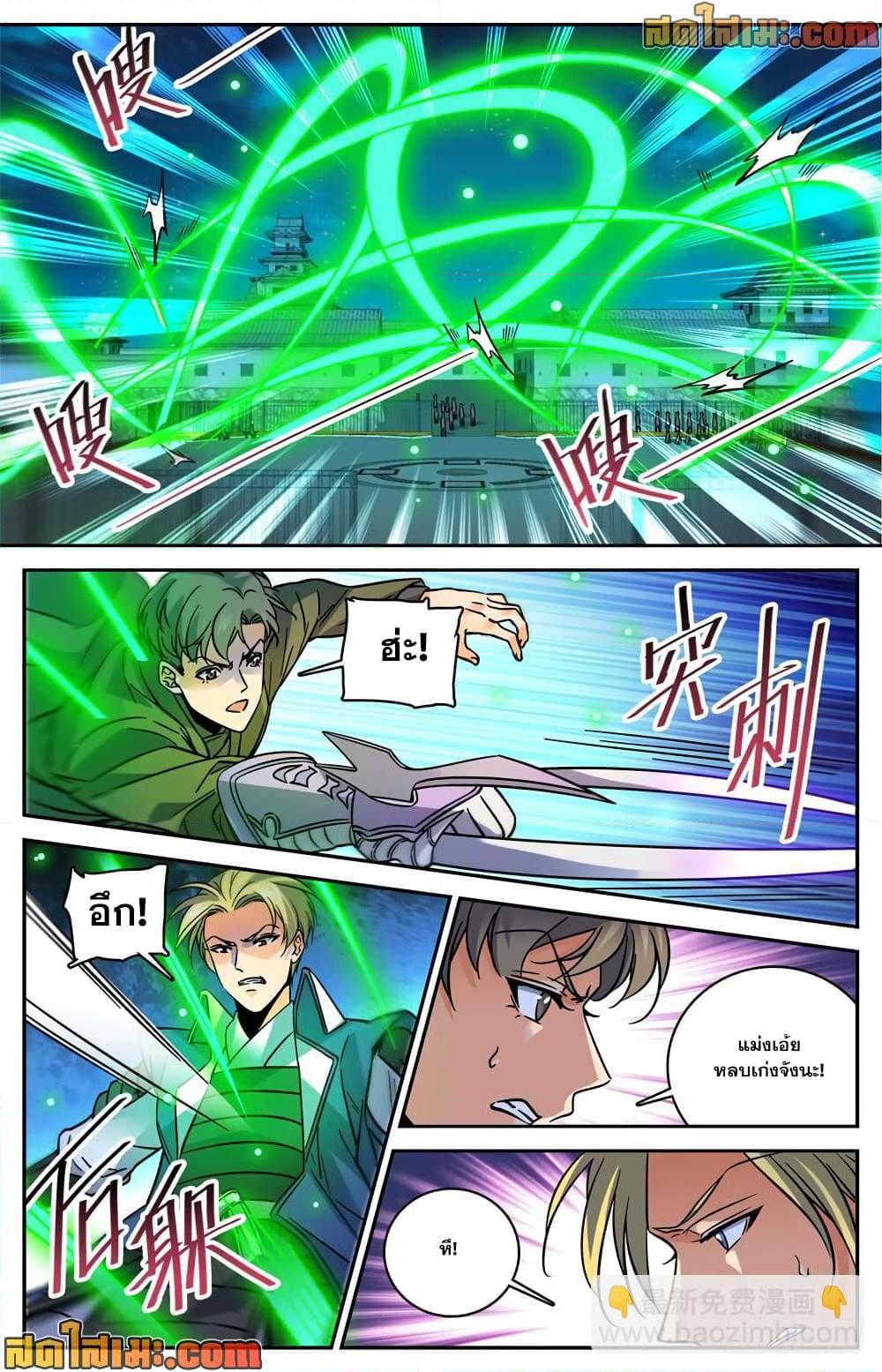 Manga-lc-com อ่านมังงะ อ่านการ์ตูน ออนไลน์ ฟรี Versatile Mage จอมเวทย์เต็มพิกัด ตอนที่ 1 2 3 4 5 6 7 8 9 10 11 12 13 14 ฟรี ไม่มีโฆษณา Manga-lc - อ่าน มังงะ อ่าน การ์ตูน ออนไลน์ อ่านมังงะ ฟรี