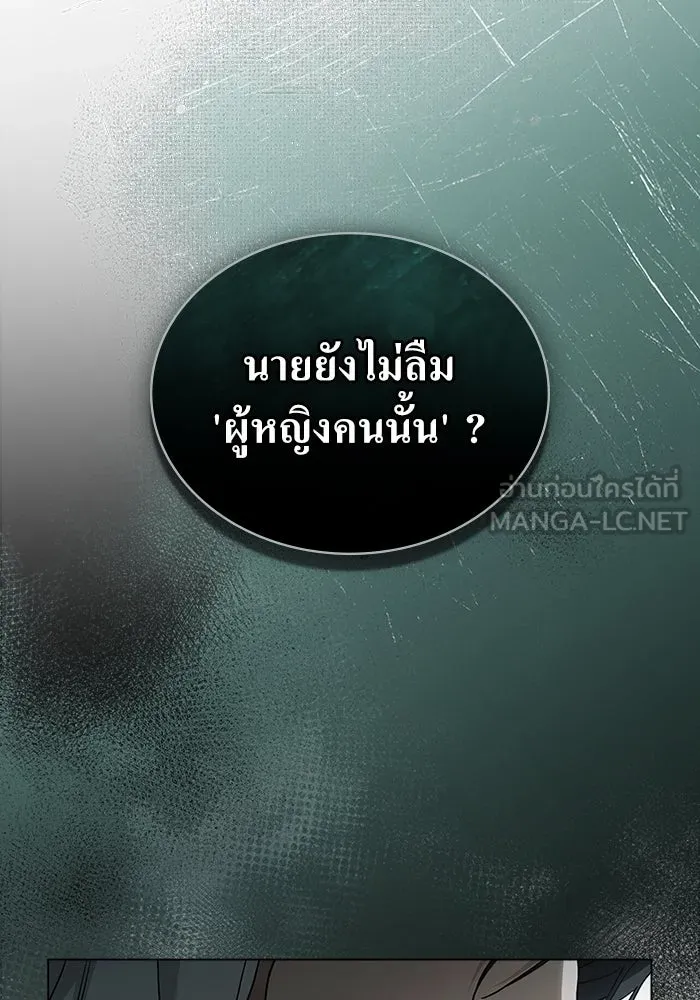 กู้ชีวิตลิขิตท่านเอิร์ล ตอนที่ 61 รูปที่ 24