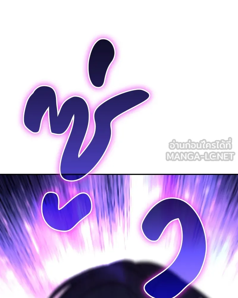 เกิดอีกทีเป็นว่าที่ประมุขลัทธิมาร ตอนที่ 119 รูปที่ 276