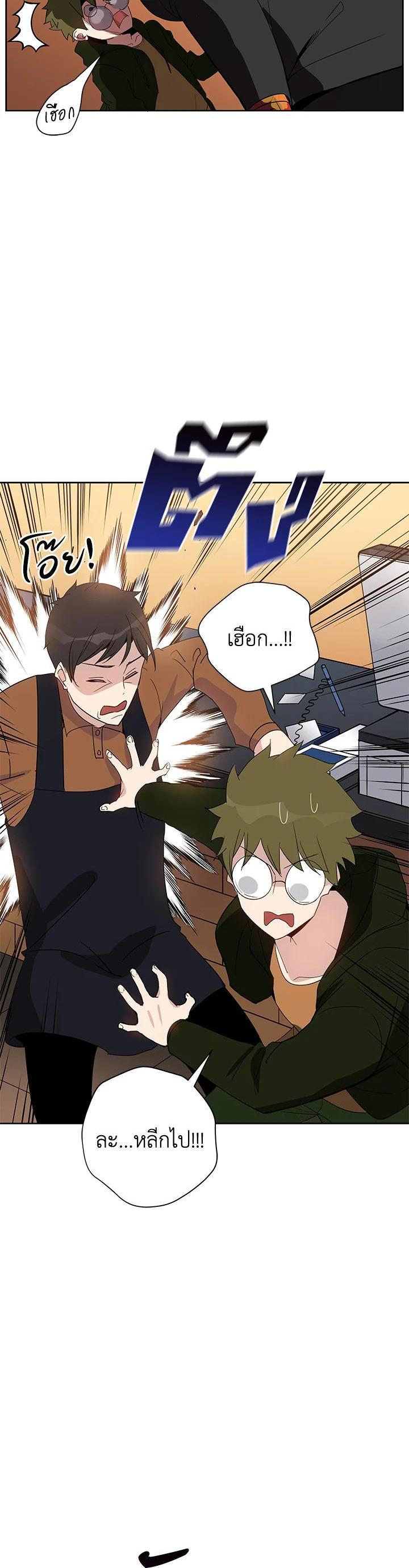 Manga-lc-com อ่านมังงะ อ่านการ์ตูน ออนไลน์ ฟรี The Descent of the Demonic Master ตอนที่ 1 2 3 4 5 6 7 8 9 10 11 12 13 14 ฟรี ไม่มีโฆษณา Manga-lc - อ่าน มังงะ อ่าน การ์ตูน ออนไลน์ อ่านมังงะ ฟรี