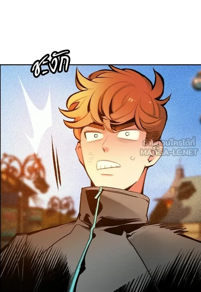 Jungle Juice ตอนที่ 187 รูปที่ 19