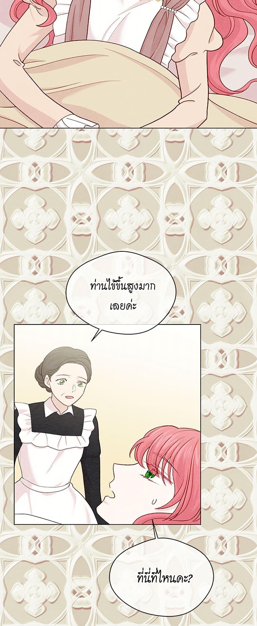 Manga-lc-com อ่านมังงะ อ่านการ์ตูน ออนไลน์ ฟรี Iris – The Lady and Her Smartphone ตอนที่ 1 2 3 4 5 6 7 8 9 10 11 12 13 14 ฟรี ไม่มีโฆษณา Manga-lc - อ่าน มังงะ อ่าน การ์ตูน ออนไลน์ อ่านมังงะ ฟรี