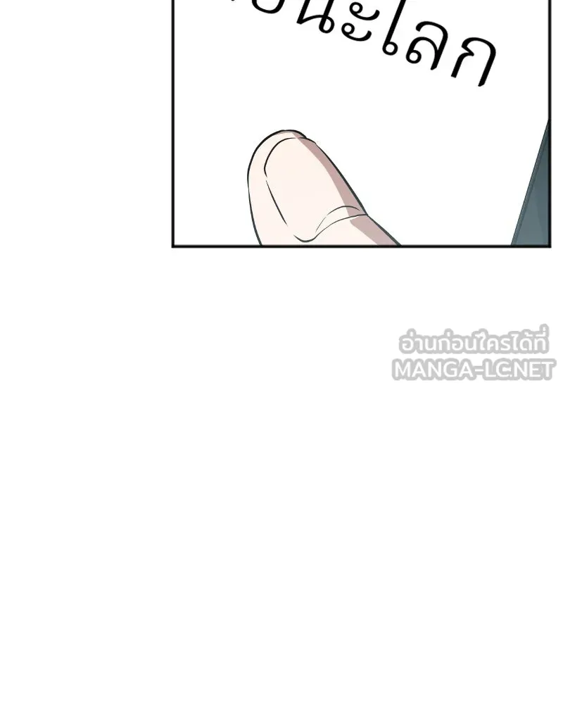 Omniscient Reader อ่านชะตาวันสิ้นโลก ตอนที่ 001. prologue สามวิธีเอาตัวรอดจาก รูปที่ 6