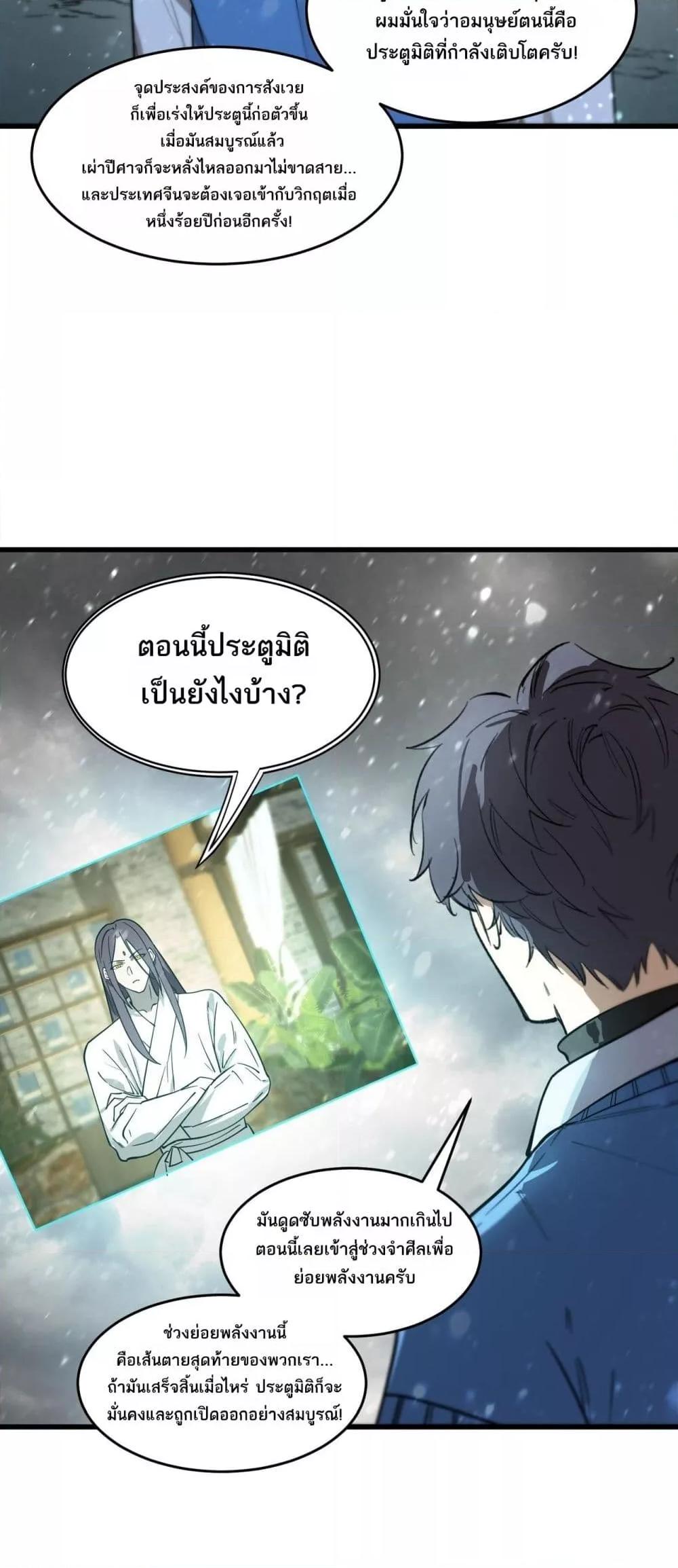 Manga-lc-com อ่านมังงะ อ่านการ์ตูน ออนไลน์ ฟรี SSSlevelSaint ตอนที่ 1 2 3 4 5 6 7 8 9 10 11 12 13 14 ฟรี ไม่มีโฆษณา Manga-lc - อ่าน มังงะ อ่าน การ์ตูน ออนไลน์ อ่านมังงะ ฟรี