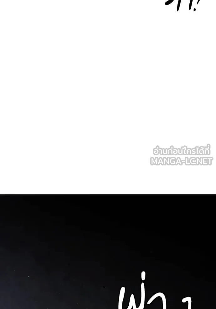 การแต่งงานครั้งใหม่ข ตอนที่ 192 รูปที่ 69