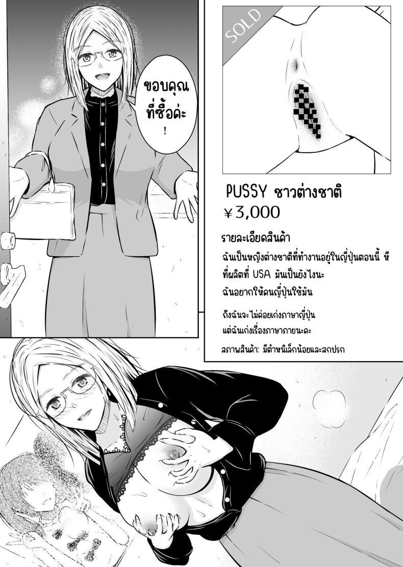 Doujin-Lc- อ่าน โดจิน มังฮวา เกาหลี ญี่ปุ่น จีน แปลไทย แบบนี้ก็มีขายด้วย [Ikedaya] ตอนที่ 1 2 3 4 5 6 7 8 9 10 11 12 13 14 ฟรี ไม่มีโฆษณา อ่าน โดจิน Manhwa เกาหลี ญี่ปุ่น จีน เรามีครบ คัดมาให้เน้นๆ โดจิน 18+ รับประกันความฟินโดย  Doujin Lc
