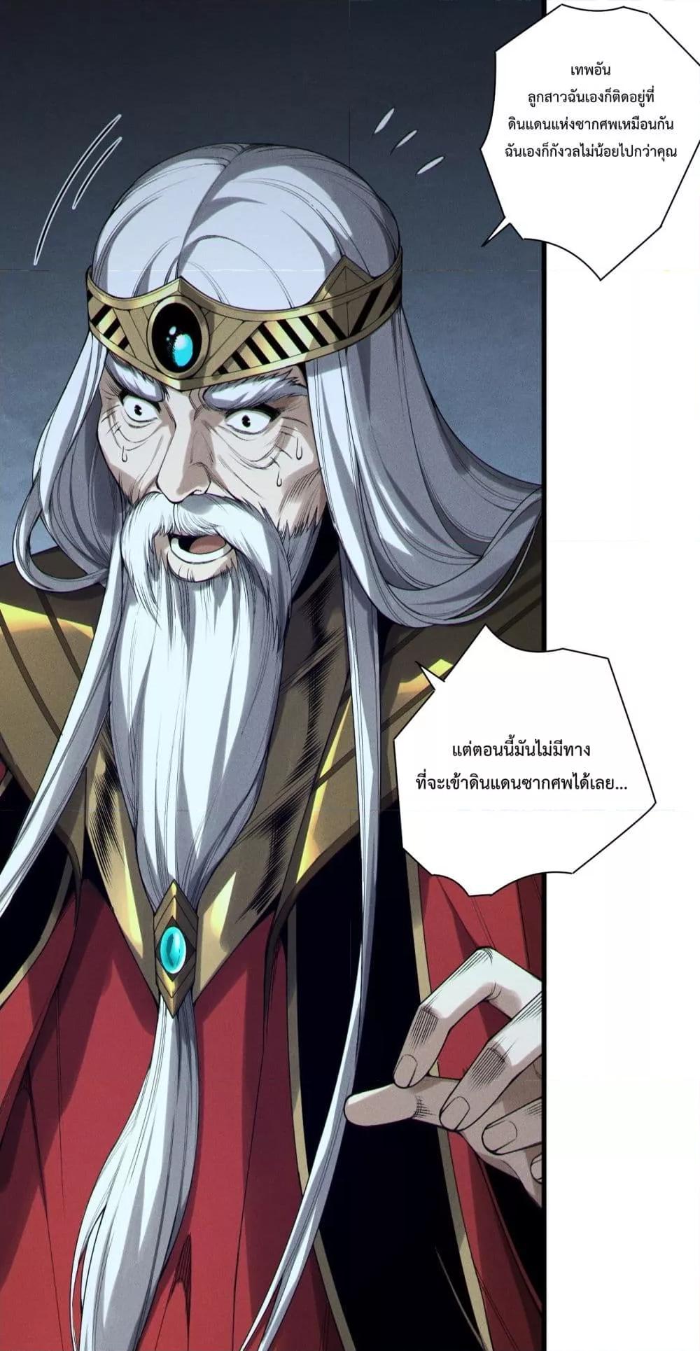 Manga-lc-com อ่านมังงะ อ่านการ์ตูน ออนไลน์ ฟรี NecromancerKin ตอนที่ 1 2 3 4 5 6 7 8 9 10 11 12 13 14 ฟรี ไม่มีโฆษณา Manga-lc - อ่าน มังงะ อ่าน การ์ตูน ออนไลน์ อ่านมังงะ ฟรี