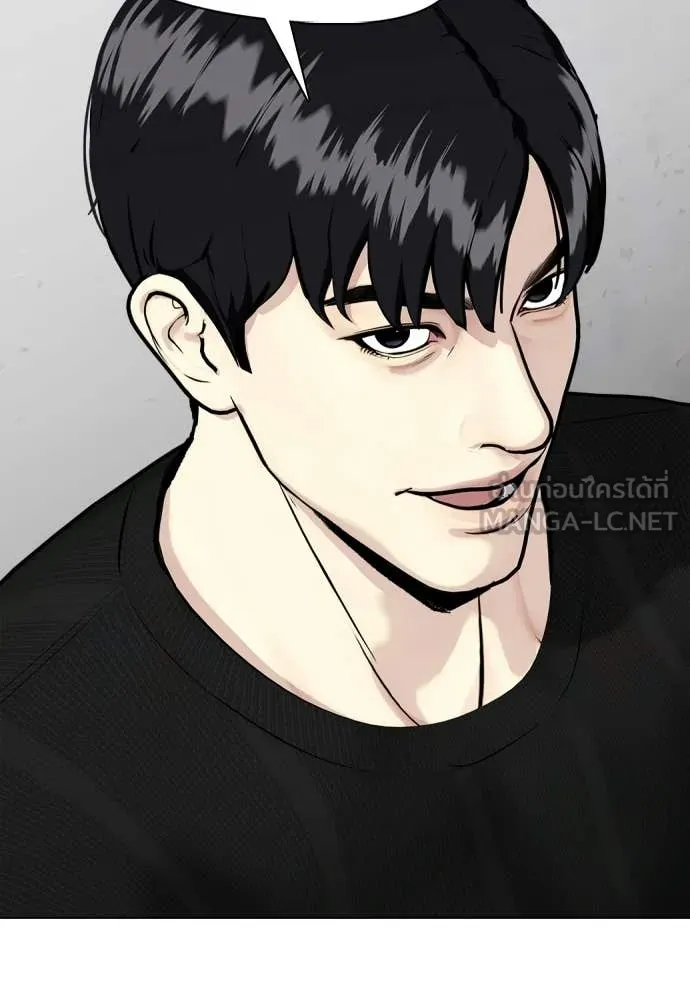 อ ตอนที่ 148 รูปที่ 159