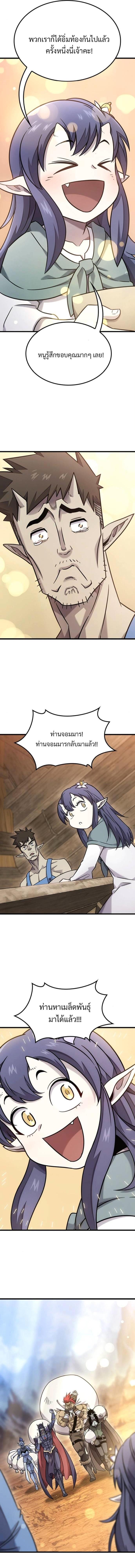 Manga-lc-com อ่านมังงะ อ่านการ์ตูน ออนไลน์ ฟรี What a Bountiful Harvest, Demon Lord! ตอนที่ 1 2 3 4 5 6 7 8 9 10 11 12 13 14 ฟรี ไม่มีโฆษณา Manga-lc - อ่าน มังงะ อ่าน การ์ตูน ออนไลน์ อ่านมังงะ ฟรี