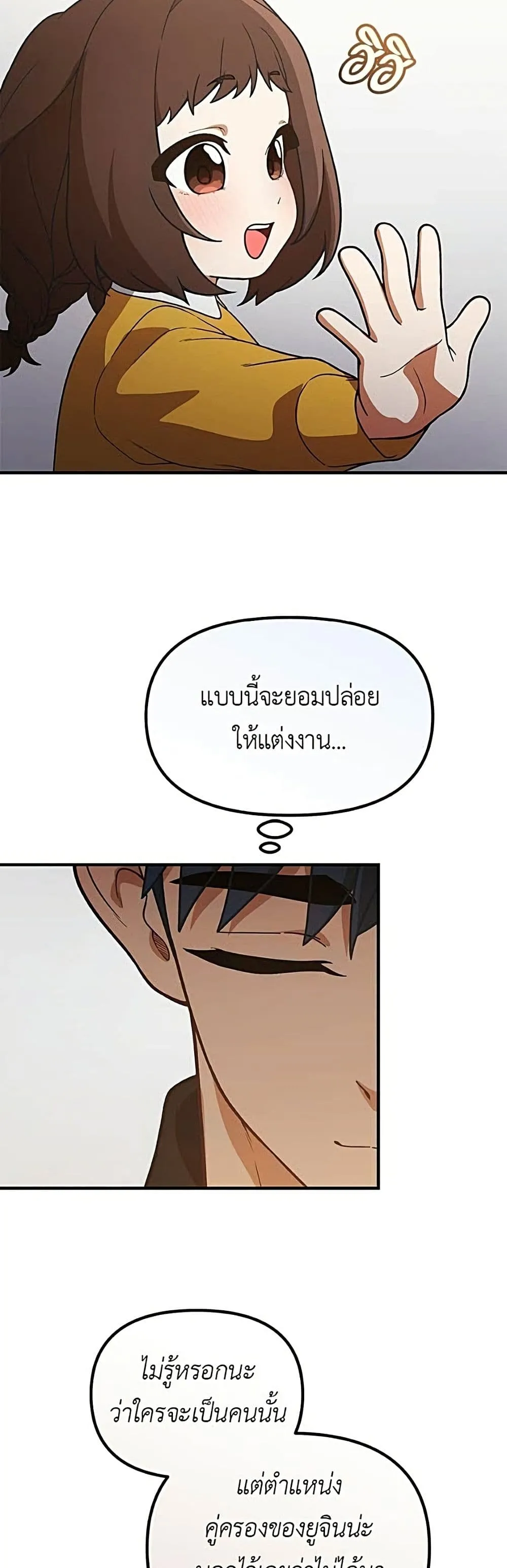 Manga-lc-com อ่านมังงะ อ่านการ์ตูน ออนไลน์ ฟรี The Genius Wants to be Ordinary! ตอนที่ 1 2 3 4 5 6 7 8 9 10 11 12 13 14 ฟรี ไม่มีโฆษณา Manga-lc - อ่าน มังงะ อ่าน การ์ตูน ออนไลน์ อ่านมังงะ ฟรี