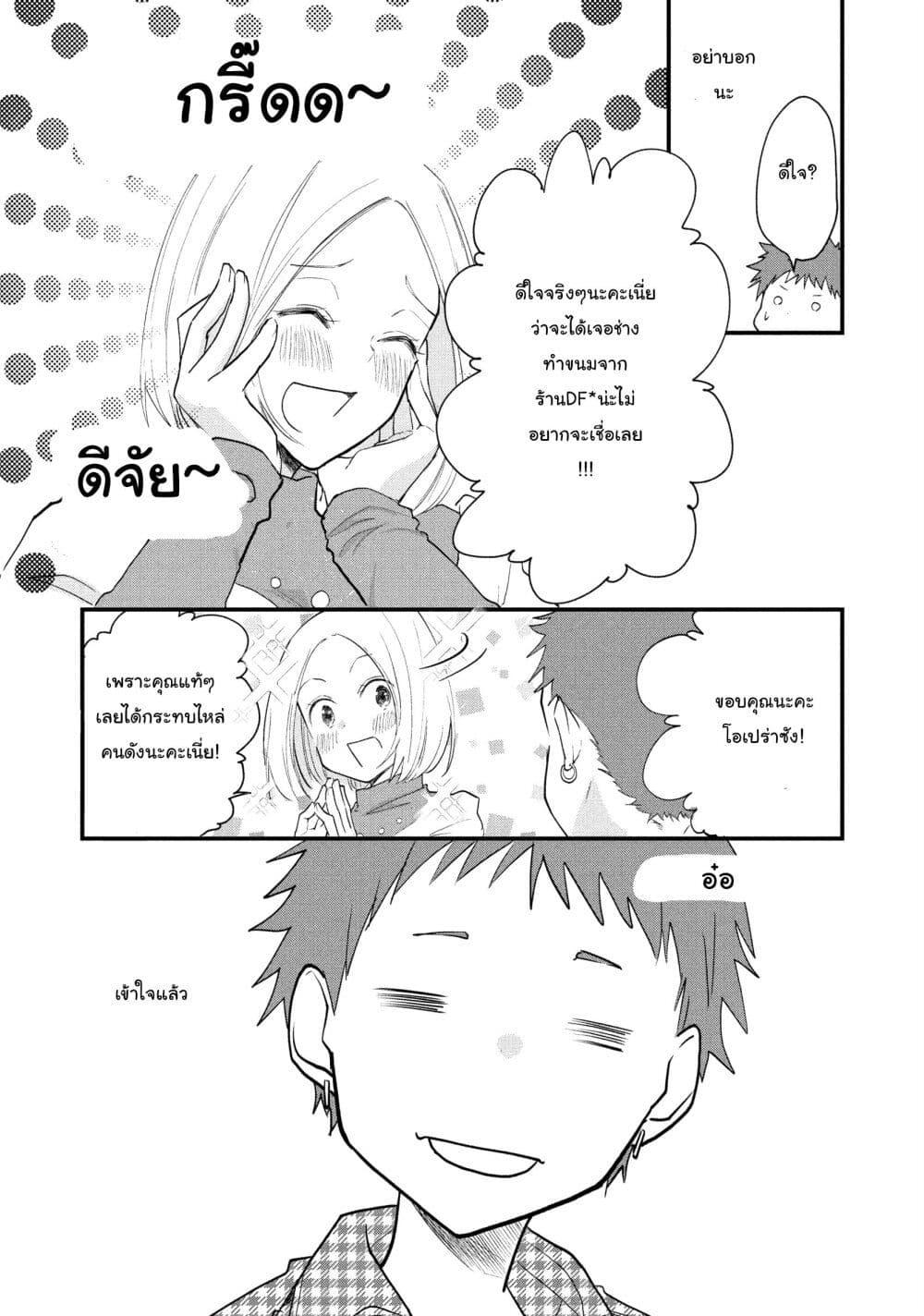 Manga-lc-com อ่านมังงะ อ่านการ์ตูน ออนไลน์ ฟรี Josou Shite Off-kai ni Sanka Shite mita. ตอนที่ 1 2 3 4 5 6 7 8 9 10 11 12 13 14 ฟรี ไม่มีโฆษณา Manga-lc - อ่าน มังงะ อ่าน การ์ตูน ออนไลน์ อ่านมังงะ ฟรี