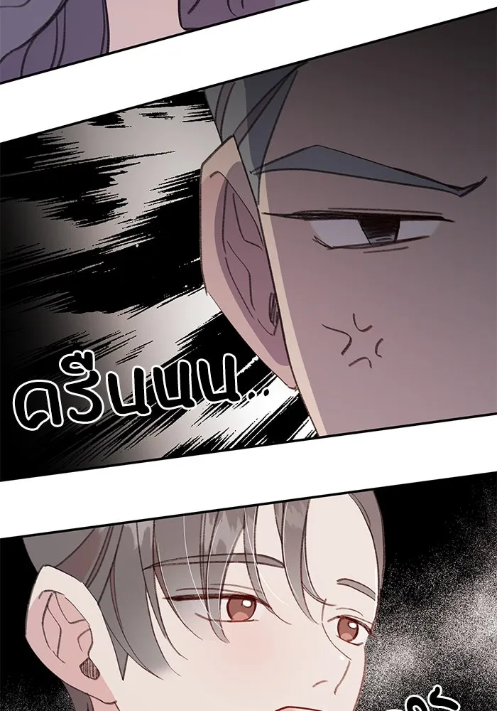 รักน้ำ รักปลา รักเธอนะ ตอนที่ 29 ปลาเป็นแผล รูปที่ 25