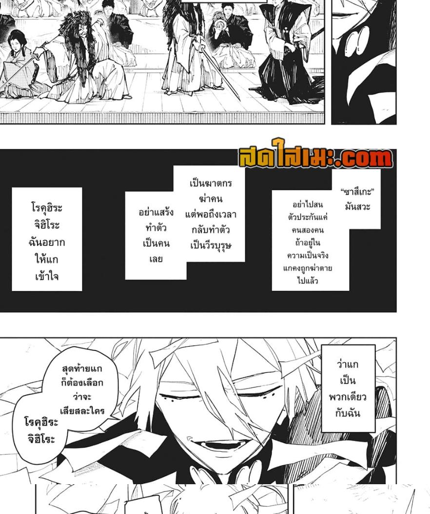 Manga-lc-com อ่านมังงะ อ่านการ์ตูน ออนไลน์ ฟรี Kagurabachi ตอนที่ 1 2 3 4 5 6 7 8 9 10 11 12 13 14 ฟรี ไม่มีโฆษณา Manga-lc - อ่าน มังงะ อ่าน การ์ตูน ออนไลน์ อ่านมังงะ ฟรี