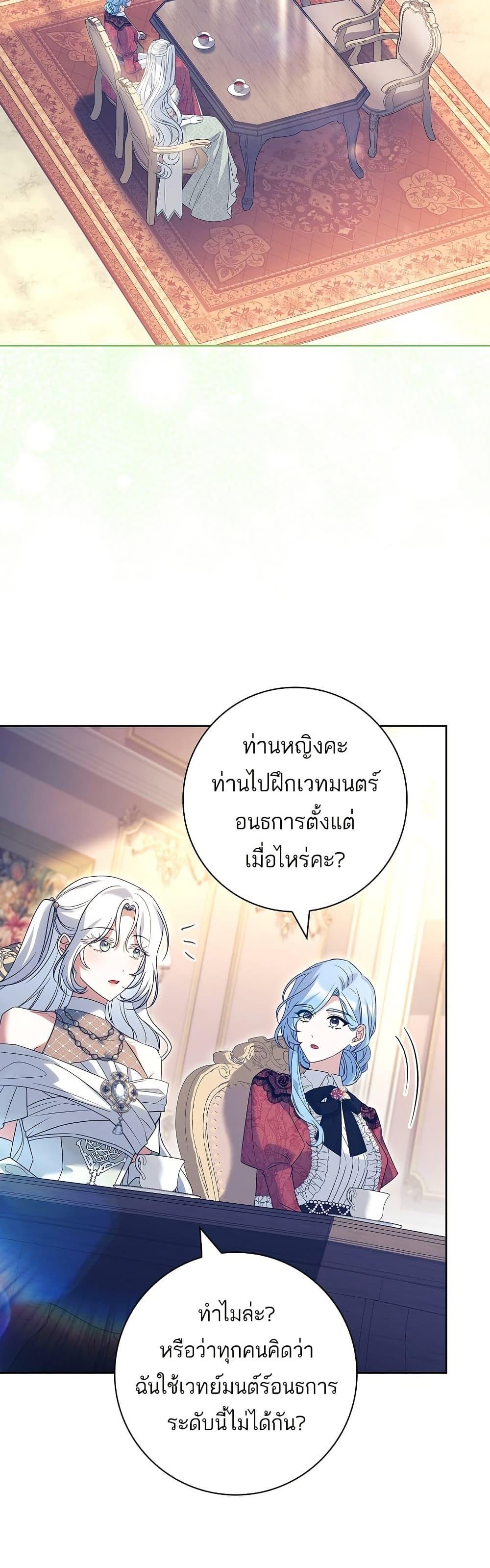 Manga-lc-com อ่านมังงะ อ่านการ์ตูน ออนไลน์ ฟรี Honey, Why Can’t We Get a Divorce ตอนที่ 1 2 3 4 5 6 7 8 9 10 11 12 13 14 ฟรี ไม่มีโฆษณา Manga-lc - อ่าน มังงะ อ่าน การ์ตูน ออนไลน์ อ่านมังงะ ฟรี