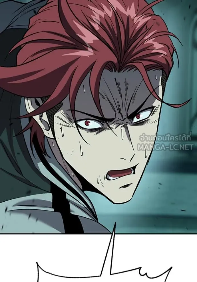 เรียกฉันว่าพระเจ้า ตอนที่ 56 รูปที่ 160